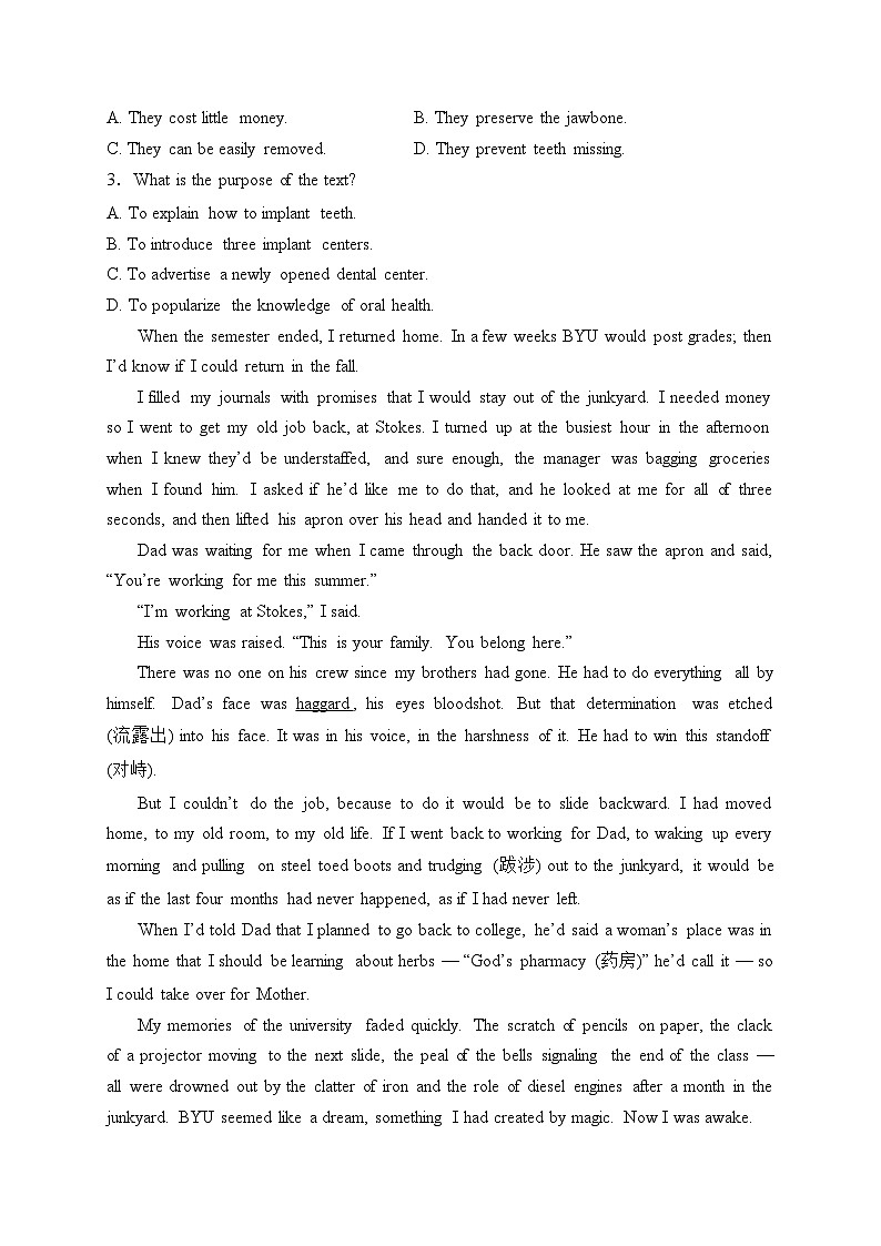 江苏省盐城中学2023-2024学年高二上学期期末考试英语试卷(含答案)02