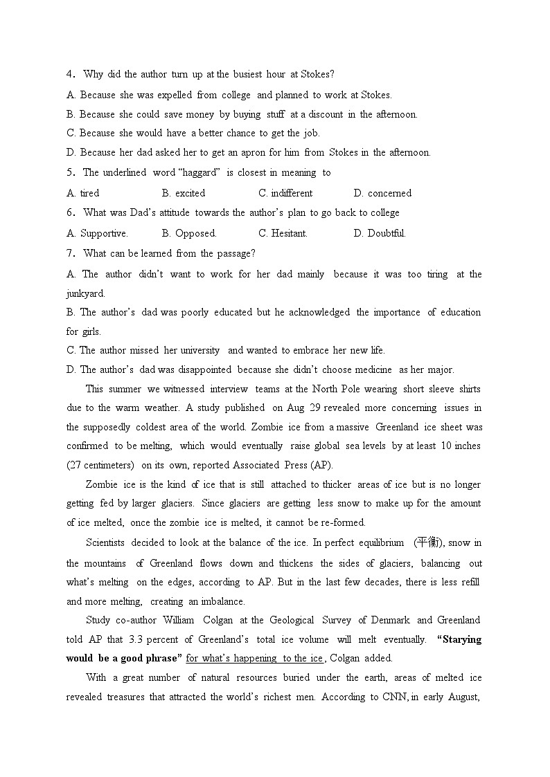 江苏省盐城中学2023-2024学年高二上学期期末考试英语试卷(含答案)03