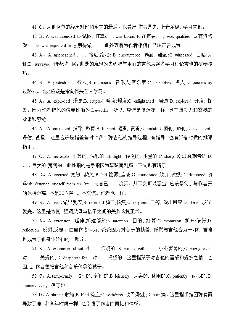 湖南省长沙市雅礼中学2023-2024学年高三上学期月考试卷(四)英语答案03