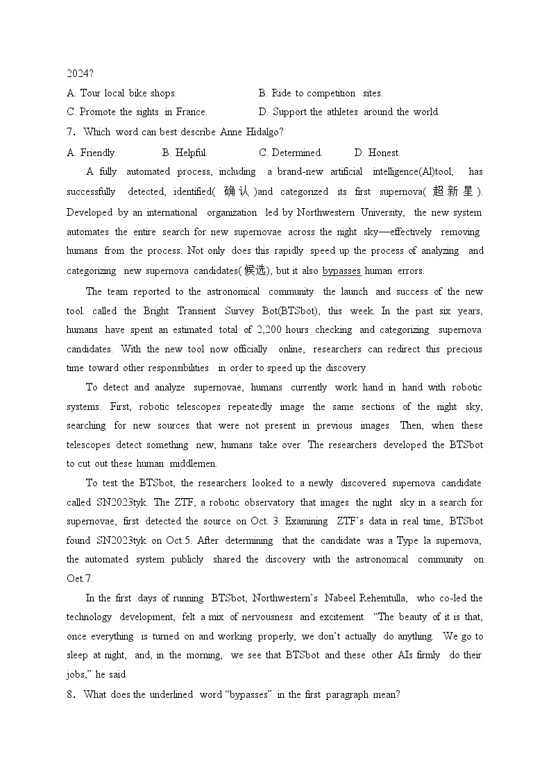 江西省九师联盟2023-2024学年高二下学期开学考英语试卷(含答案)03