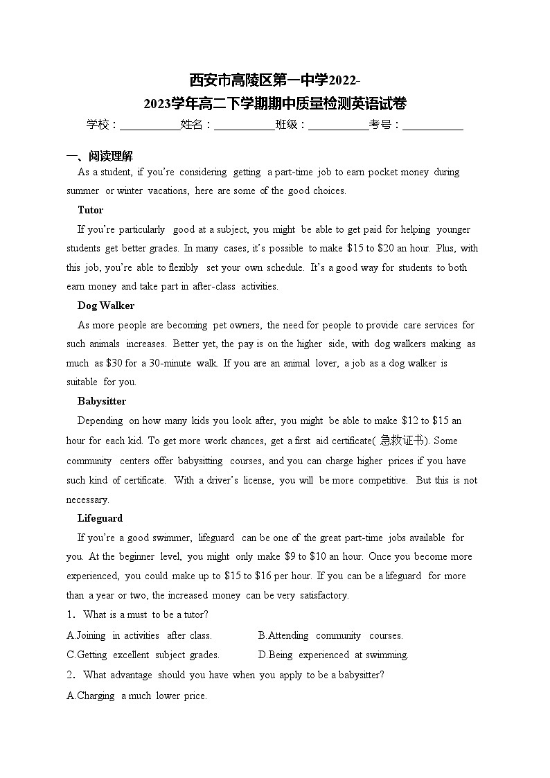 西安市高陵区第一中学2022-2023学年高二下学期期中质量检测英语试卷(含答案)第1页