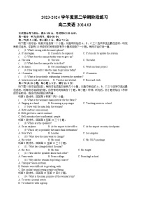 江苏省常州市奔牛高级中学2023-2024学年高二下学期3月月考英语试卷