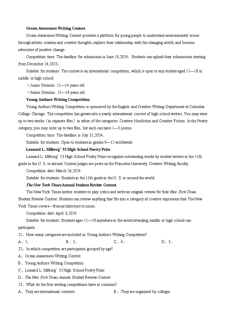 湖南省衡阳市2023-2024学年高三下学期第二次联考英语试卷(Word版附答案)03