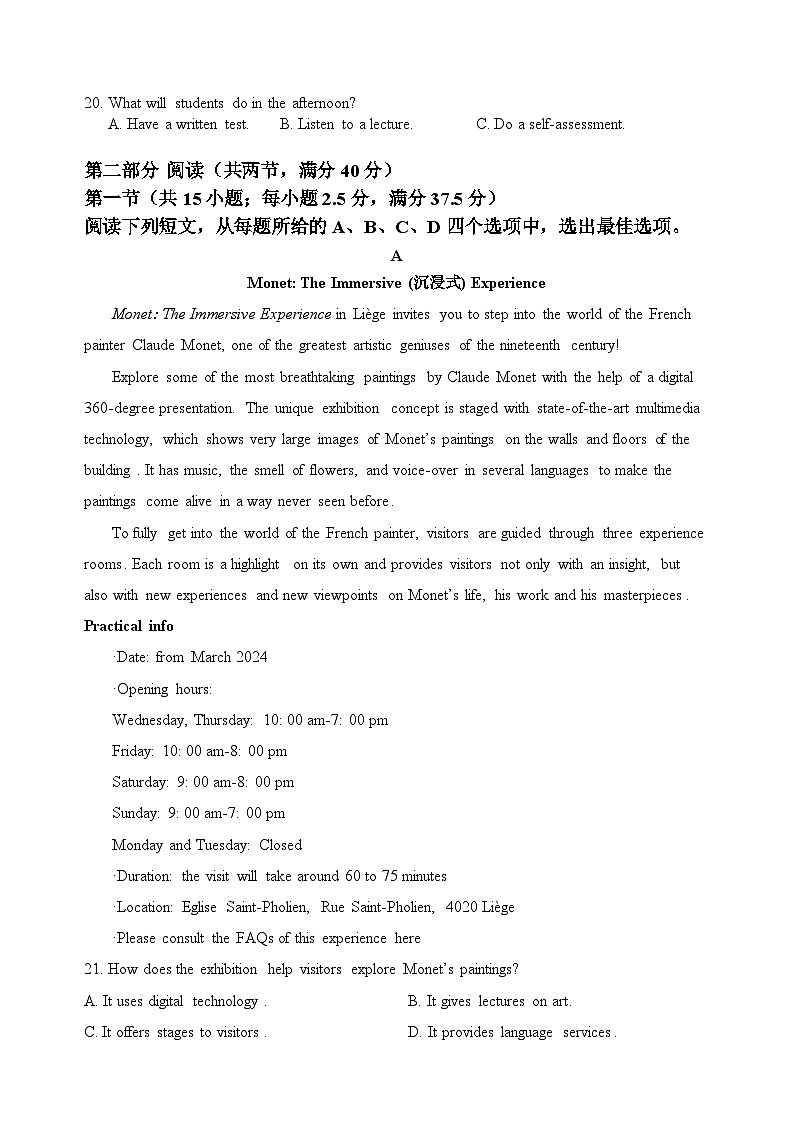 山东省泰安市新泰第一中学老校区(新泰中学)2023-2024学年高二下学期第一次月考英语试卷(Word版附解析)03