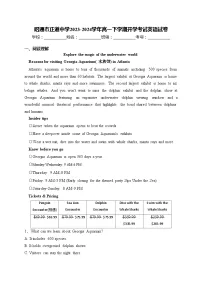 昭通市正道中学2023-2024学年高一下学期开学考试英语试卷(含答案)