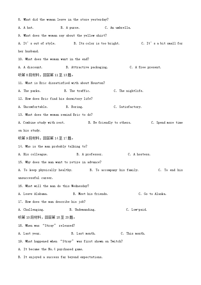 浙江省2023_2024学年高二英语上学期11月期中试题含解析02