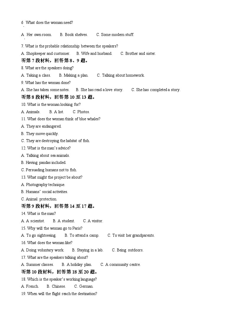 江西省部分学校2023-2024学年高二下学期第一次月考英语试卷(Word版附解析)02