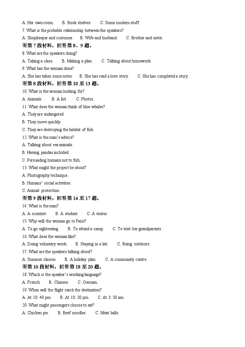 江西省部分学校2023-2024学年高二下学期第一次月考英语试卷(Word版附解析)02