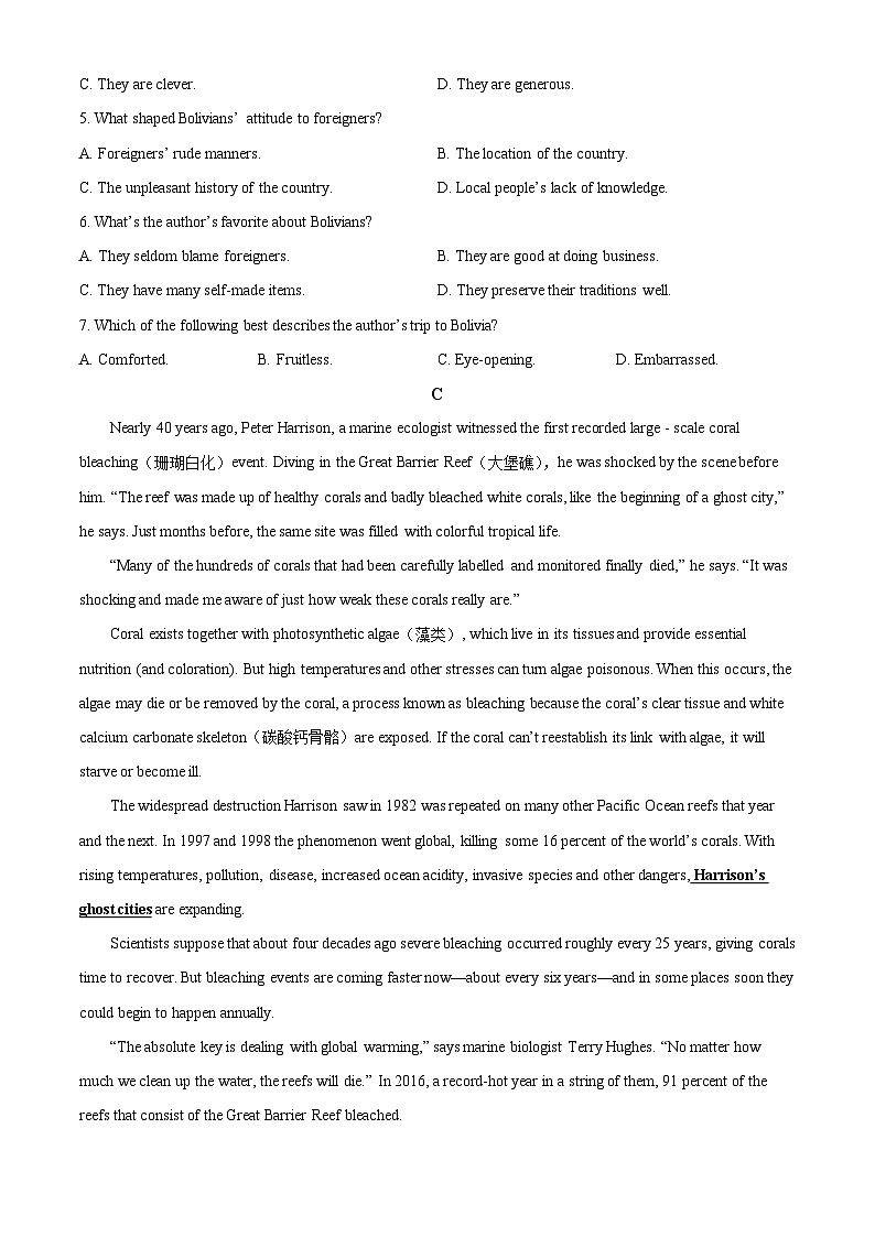 广东省华侨中学2023-2024学年高二下学期3月月考英语试卷(原卷版+解析版)03