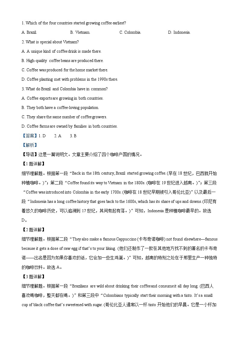 精品解析:湖北省恩施州咸丰春晖高级中学2023-2024学年高二下学期第一次月考英语试题(含听力)(解析版)第2页