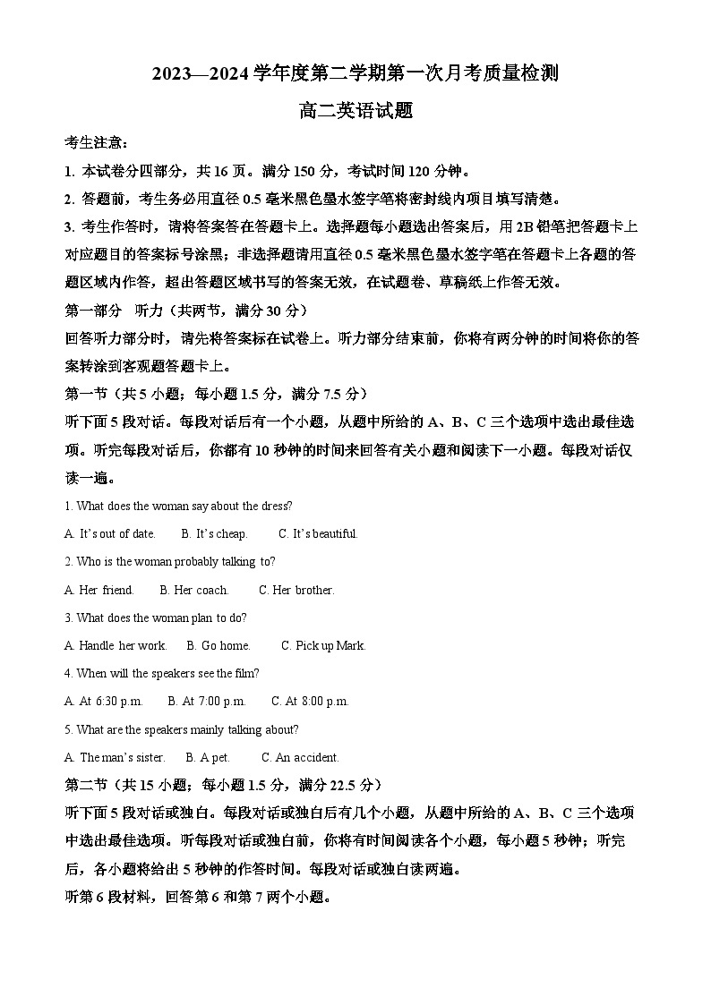 陕西省渭南市华州区咸林中学2023-2024学年高二下学期第一次月考英语试题（原卷版+解析版）01