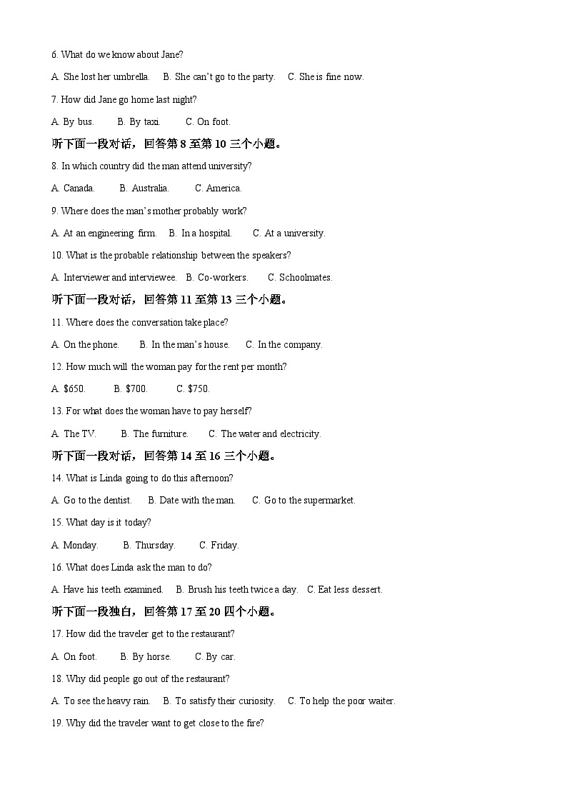 陕西省渭南市华州区咸林中学2023-2024学年高二下学期第一次月考英语试题（原卷版+解析版）02