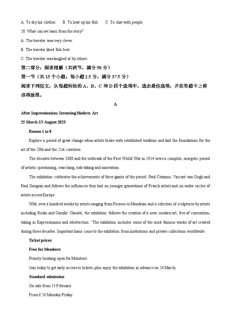 陕西省渭南市华州区咸林中学2023-2024学年高二下学期第一次月考英语试题（原卷版+解析版）03