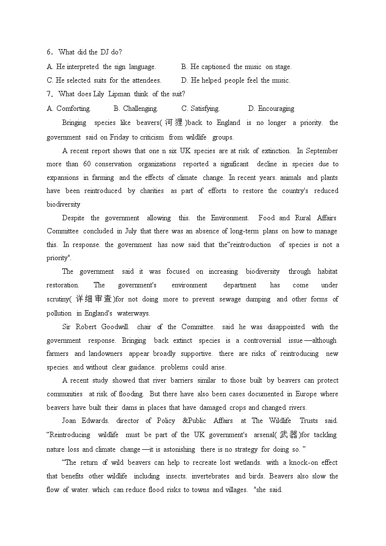 广东省湛江市部分学校2024届高三上学期1月期末联考英语试卷(含答案)03