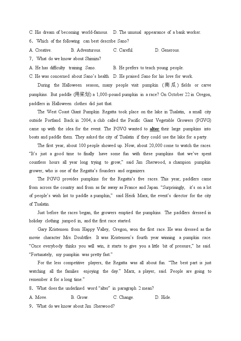 湖南省湘西州2023-2024学年高一上学期期末质量检测英语试卷(含答案)第3页
