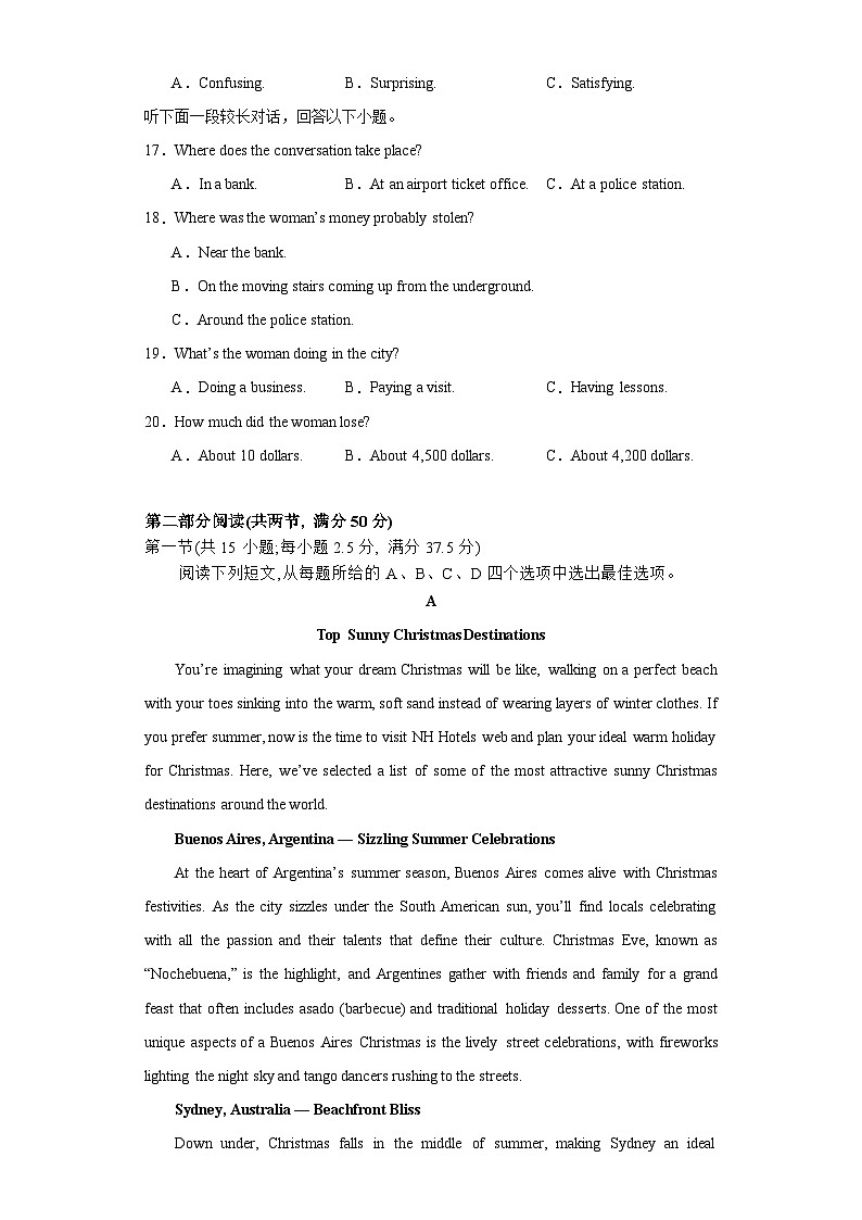 河南省安阳市林州市第一中学2023-2024学年高一下学期3月月考英语试卷(Word版附解析)03