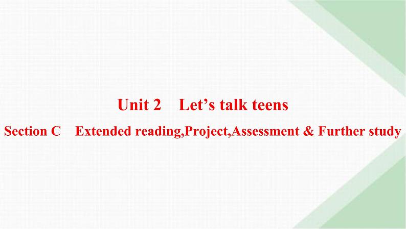 译林版高中英语必修第一册Unit2 Section C Extended reading,Project,Assessment & Further study课件第1页