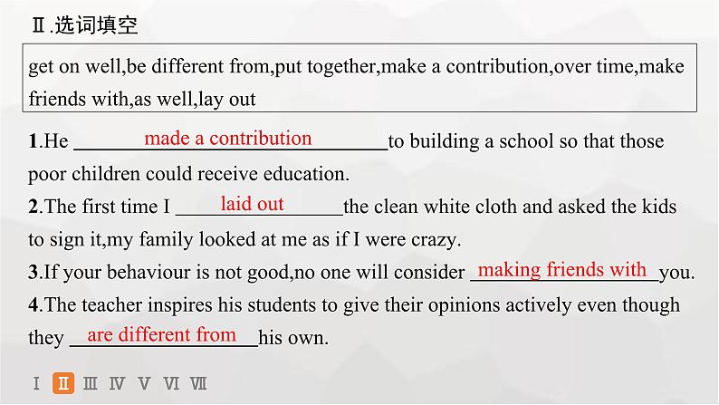 译林版高中英语必修第一册Unit1 分层跟踪检测3 Extended reading,Project, Assessment & Further study课件第4页