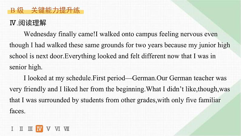 译林版高中英语必修第一册Unit1 分层跟踪检测3 Extended reading,Project, Assessment & Further study课件第8页