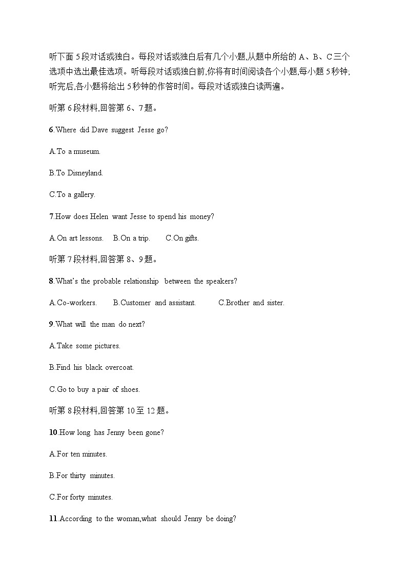 译林版高中英语必修第一册第四单元测试含答案第2页