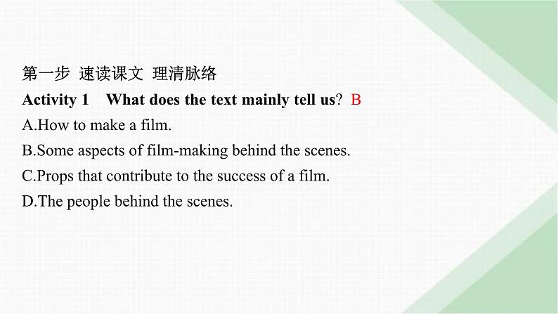译林版高中英语必修第二册Unit1 Section A Welcome to the Unit& Reading课件第7页