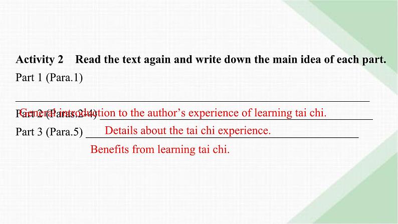 译林版高中英语必修第二册Unit2 Section C Extended reading & Project & Assessment课件05