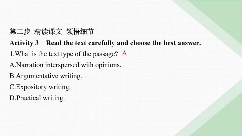 译林版高中英语必修第二册Unit2 Section C Extended reading & Project & Assessment课件06
