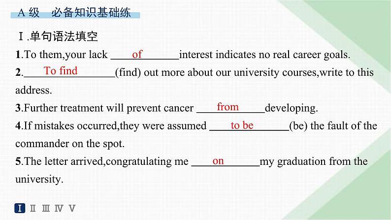译林版高中英语必修第二册Unit2 Section A Welcome to the Unit& Reading——分层跟踪检测课件第2页