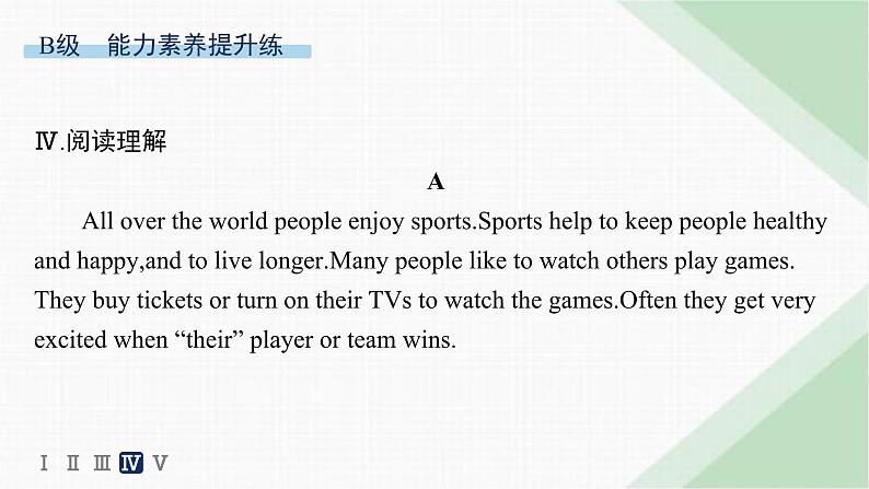 译林版高中英语必修第二册Unit2 Section A Welcome to the Unit& Reading——分层跟踪检测课件第8页