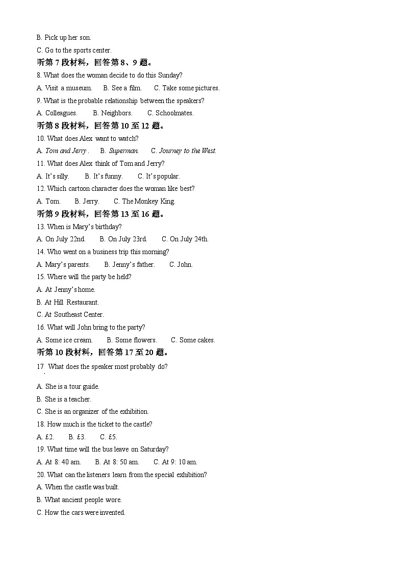 陕西省安康市高新中学等校2023-2024学年高一下学期3月月考英语试题(原卷版+解析版)02