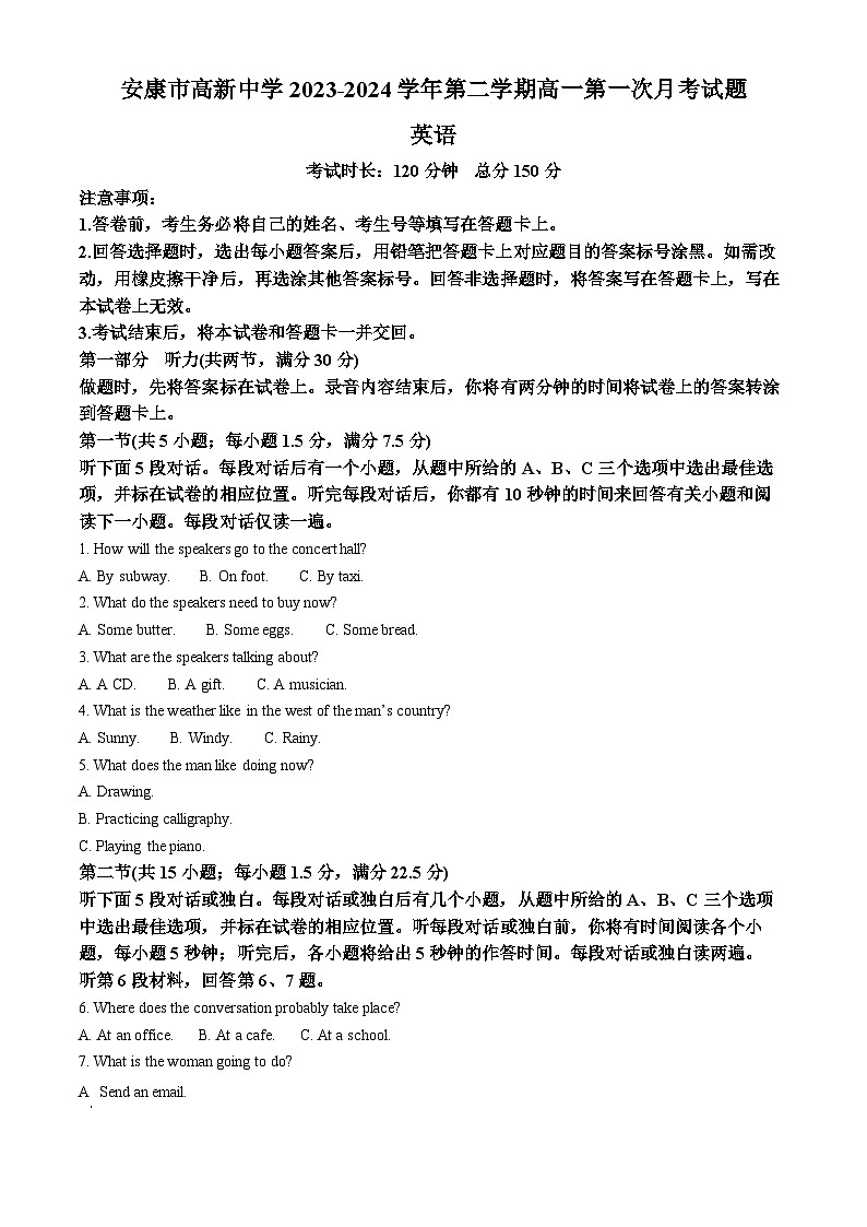 陕西省安康市高新中学等校2023-2024学年高一下学期3月月考英语试题(原卷版+解析版)01