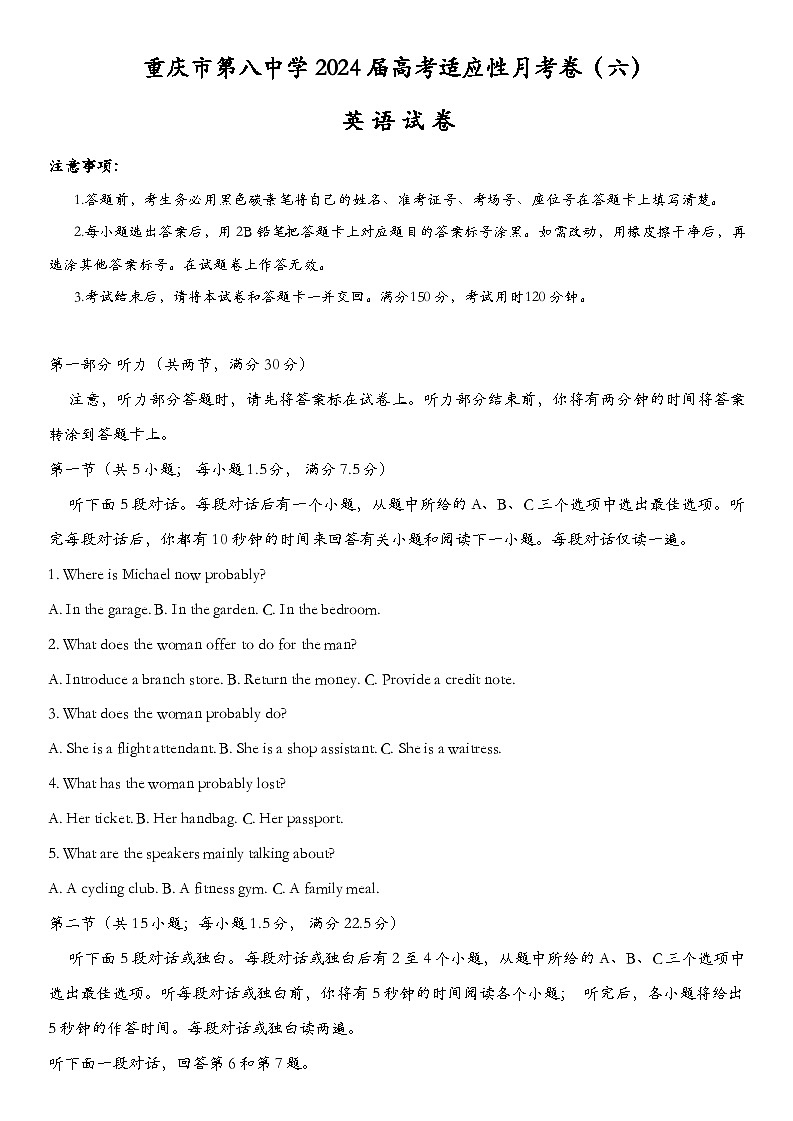 重庆市第八中学2024届高考适应性高三下学期月考卷(六)英语01