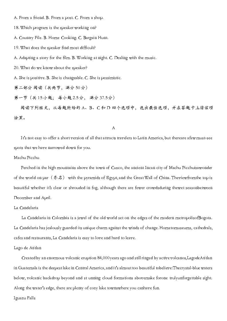 重庆市第八中学2024届高考适应性高三下学期月考卷(六)英语03
