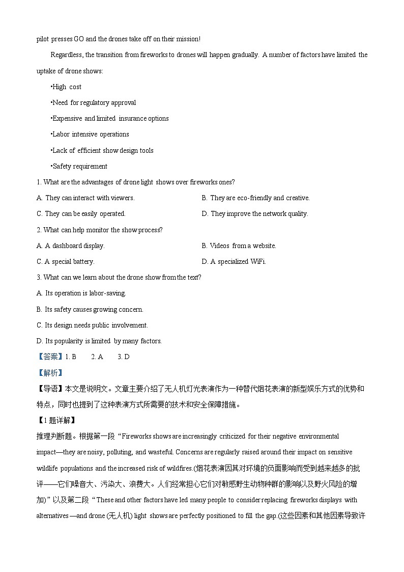 精品解析:2024届内蒙古赤峰市高三下学期一模模拟考试英语试题(解析版)第2页