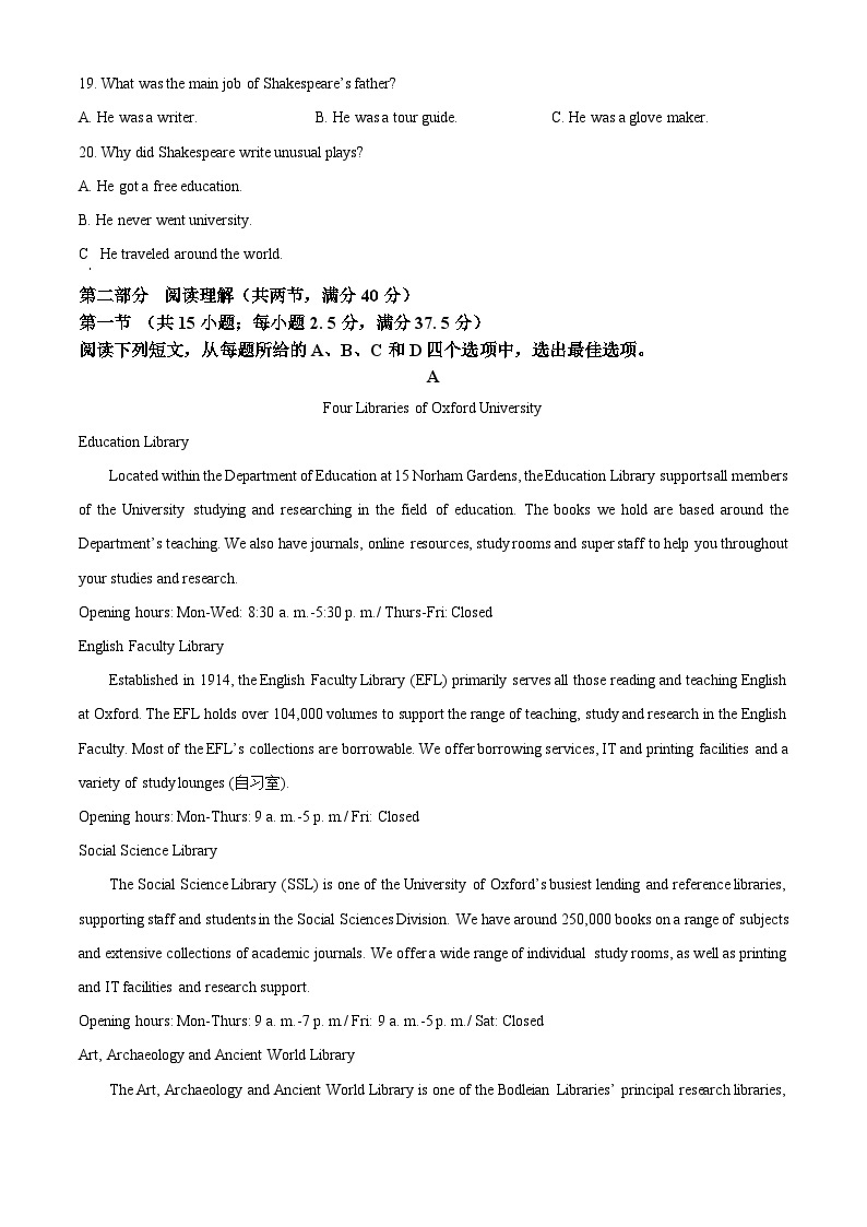 安徽省定远中学2023-2024学年高一下学期第二次月考英语试卷（Word版附解析）03