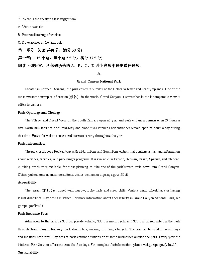 安徽省马鞍山市第二中学2023-2024学年高二下学期开学考试英语试卷(Word版附解析)03