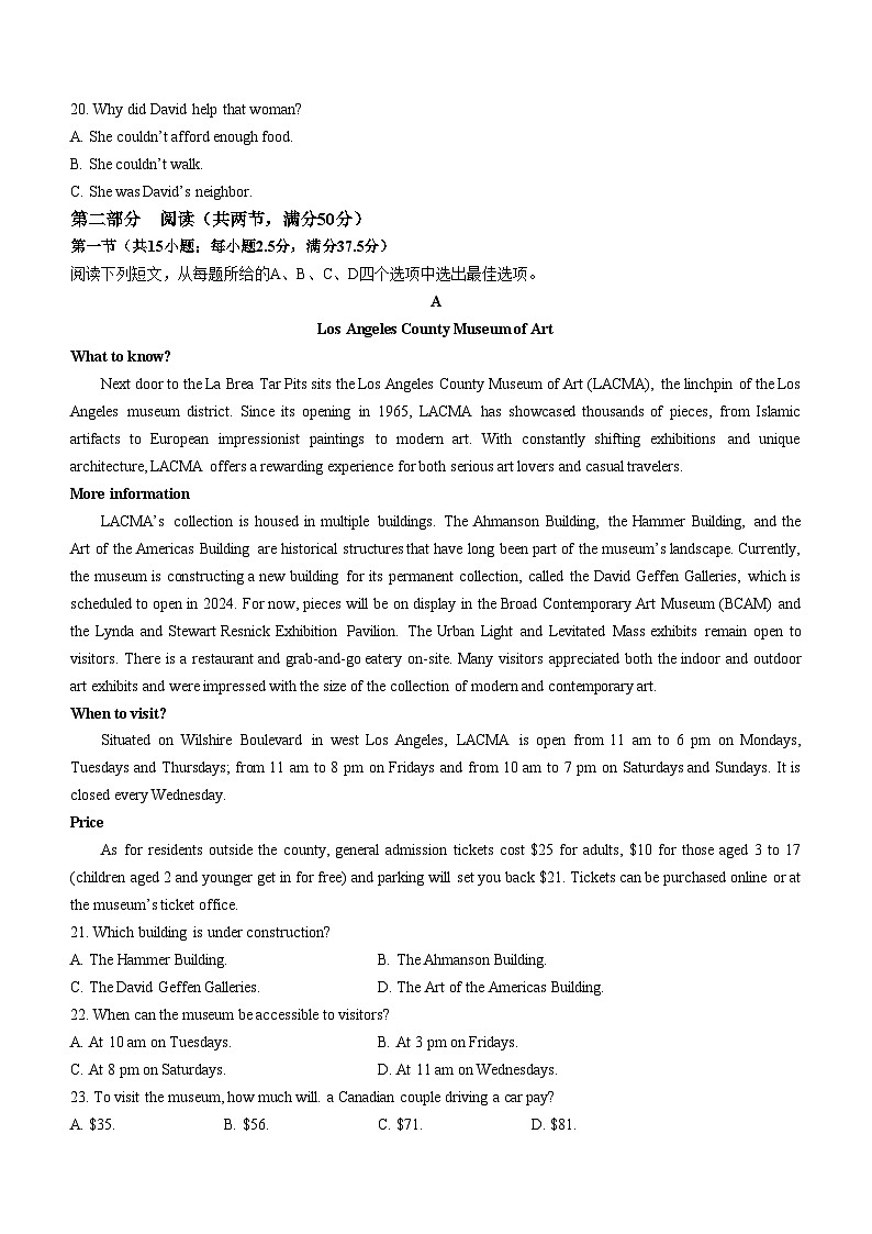 河北省保定市部分高中2023-2024学年高二下学期3月月考英语试卷(Word版附答案)03