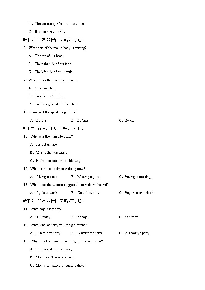 备战2024年高考英语仿真试卷含听力06(九省新高考)(Word版附解析)02