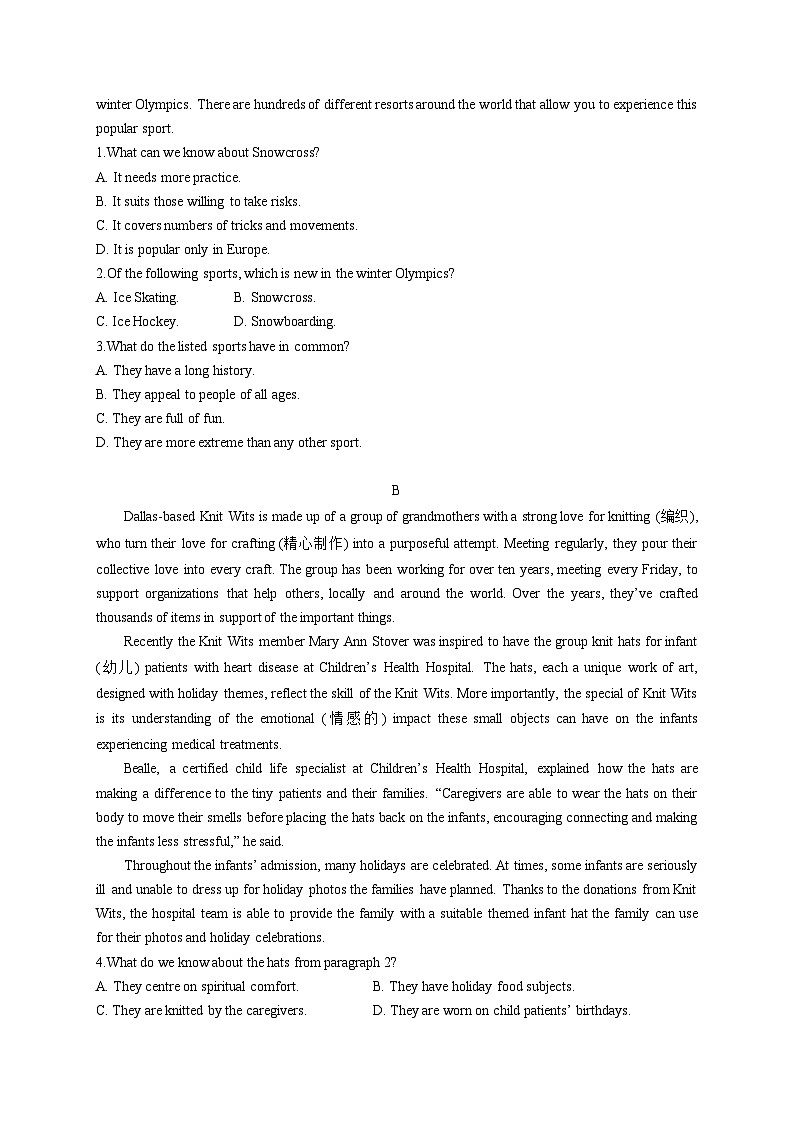 河南省郑州市宇华实验学校2023-2024学年高一下学期3月月考英语试题(Word版附解析)第2页