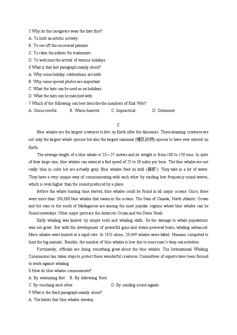 河南省郑州市宇华实验学校2023-2024学年高一下学期3月月考英语试题(Word版附解析)第3页