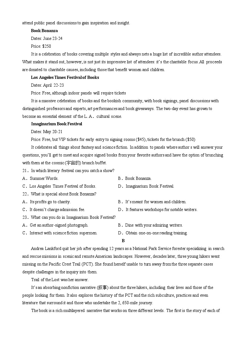 江苏省南通市海安高级中学2023-2024学年高一下学期第一次月考英语试题(Word版附答案)03