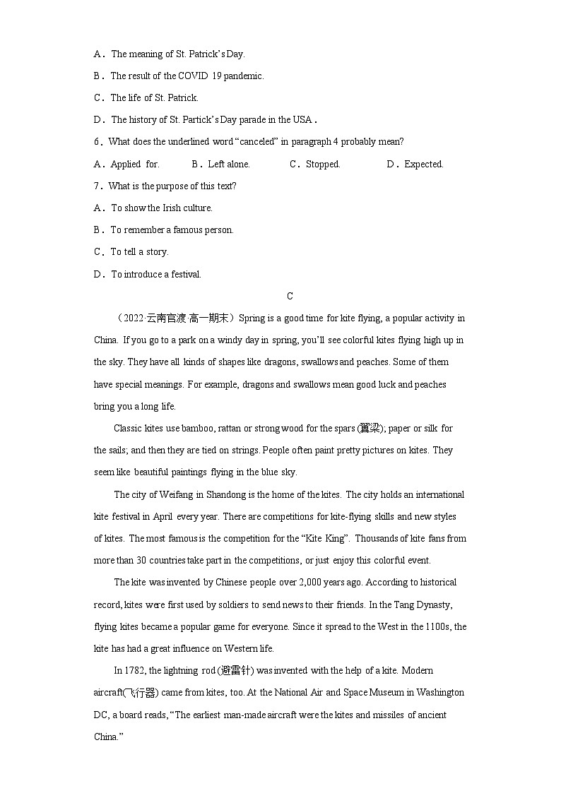 3.4 单元综合测试 -高一英语同步精品讲义(译林版必修第二册)03