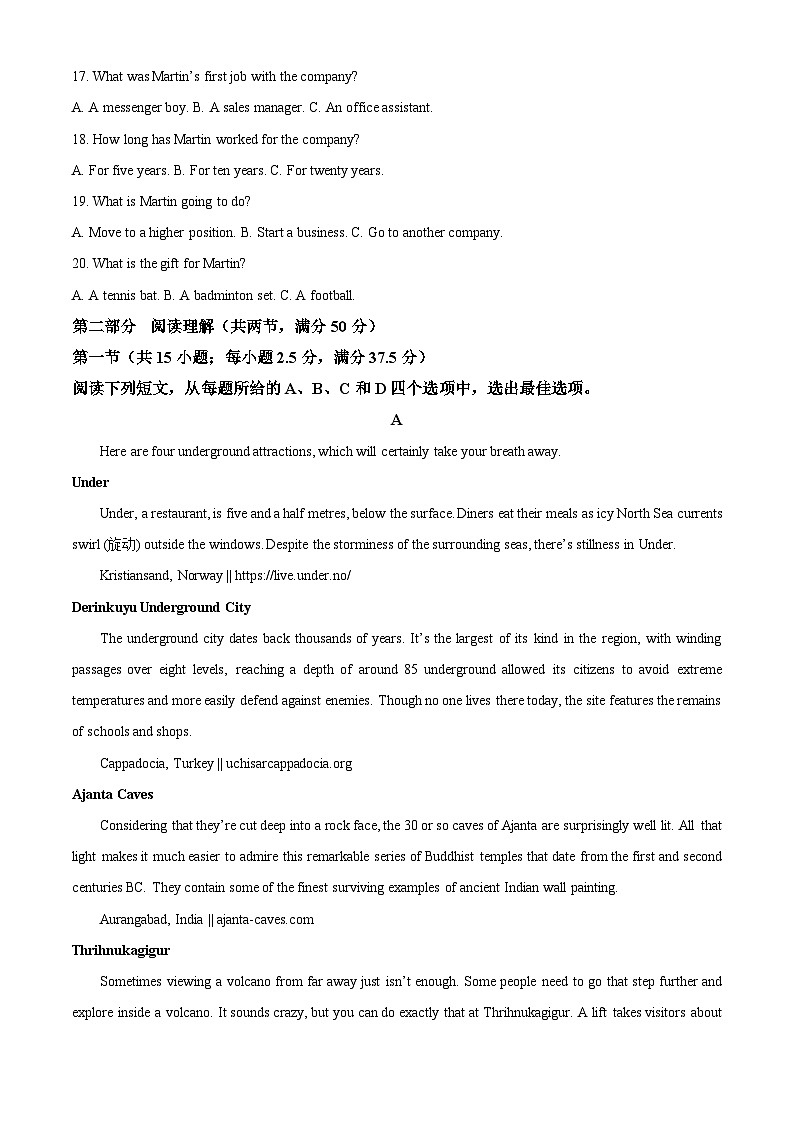 云南省昆明市第一中学西山学校2023-2024学年高一下学期3月月考英语试题(原卷版+解析版)03