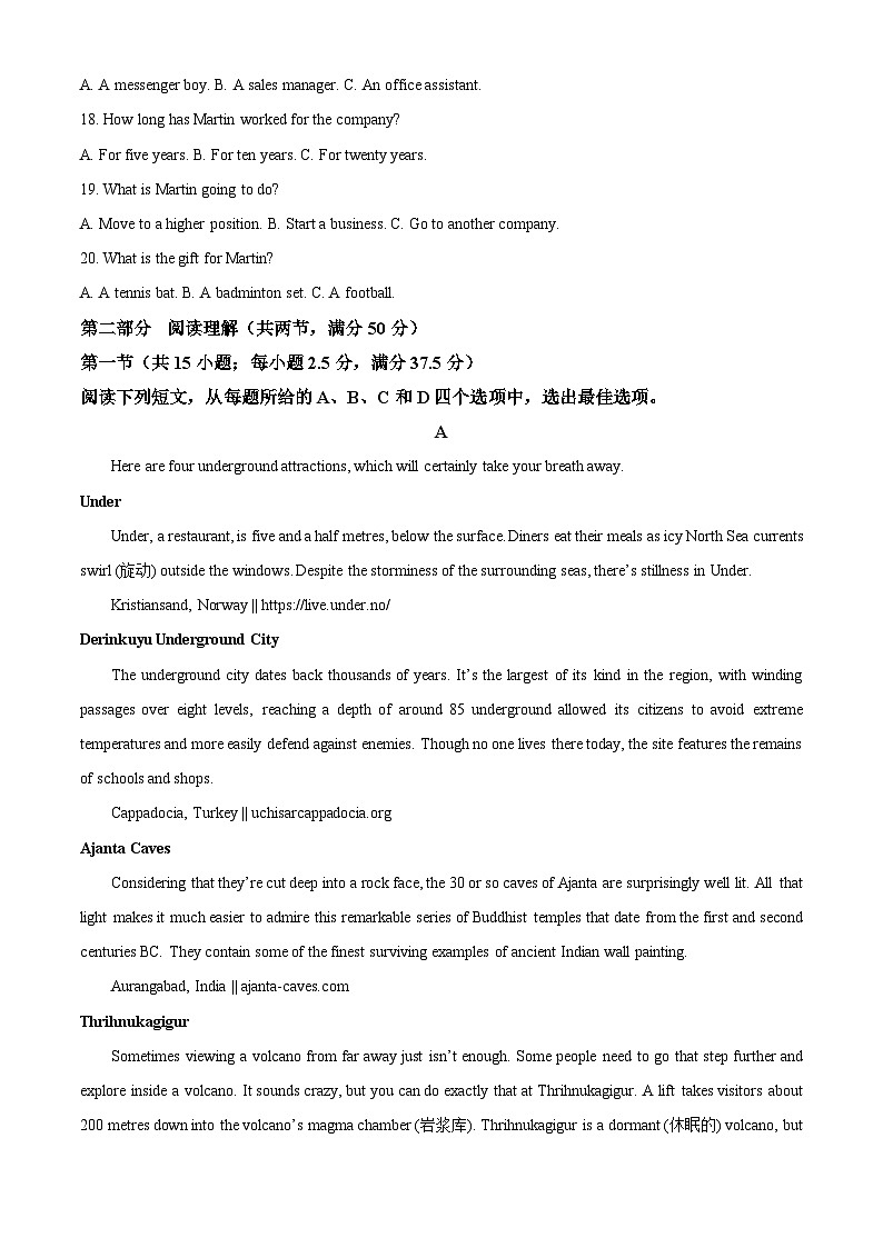 云南省昆明市第一中学西山学校2023-2024学年高一下学期3月月考英语试题(原卷版+解析版)03