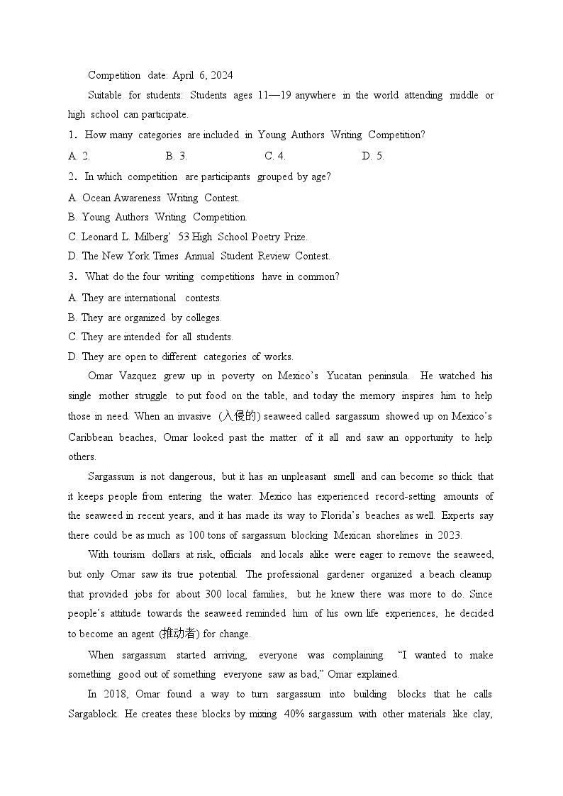 湖南省衡阳市2023-2024学年高三下学期二模英语试卷(含答案)02