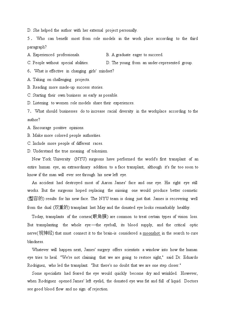 浙江省四校联考2023-2024学年高二下学期3月月考英语试卷(含答案)03