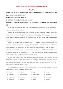 北京市房山区2023~2024学年度高三英语上学期期末检测试题