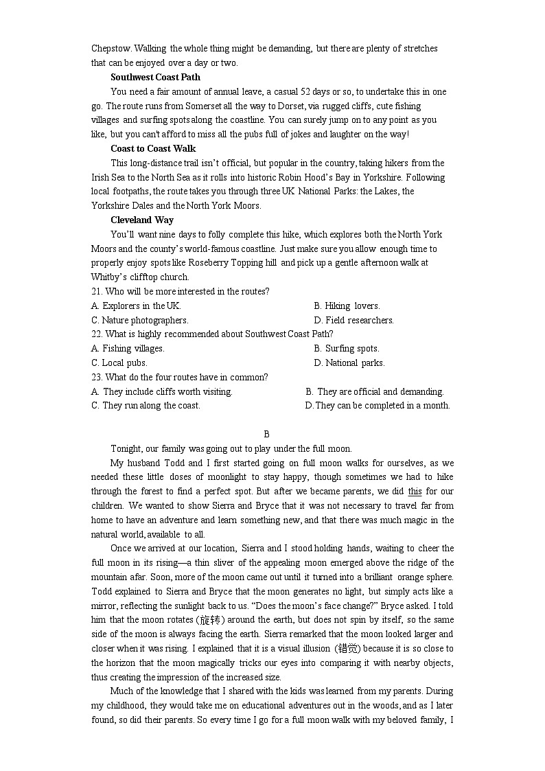 湖南省长沙市南雅中学2023-2024学年高二下学期第一次月考英语试题第3页