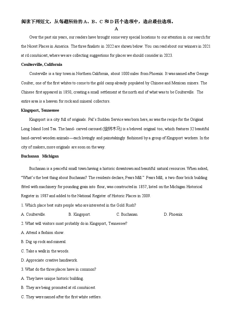 浙江省杭州市四校2023-2024学年高一下学期3月联考英语试题(Word版附解析)03