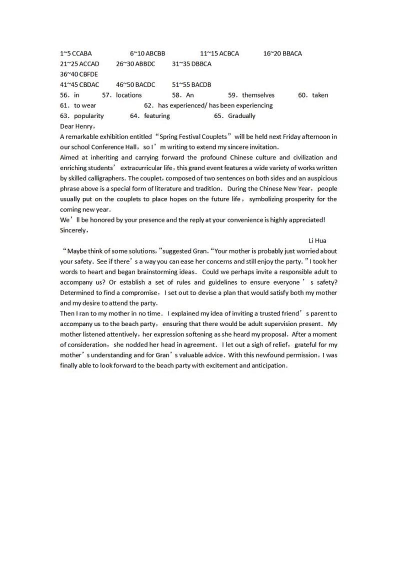 重庆市第八中学2024届高三3月高考适应性月考卷(六)英语试卷答案01